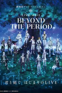  IDOLISH7: Концерт «Вне времени» 